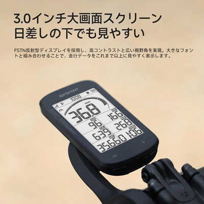 IGPSPORT サイクルコンピュータ 3.0インチ GPSサイコン(IPX7防水