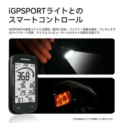 IGPSPORT サイクルコンピュータ 3.0インチ GPSサイコン(IPX7防水