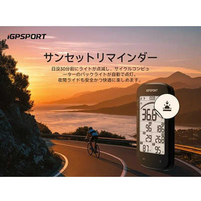 IGPSPORT サイクルコンピュータ 3.0インチ GPSサイコン(IPX7防水