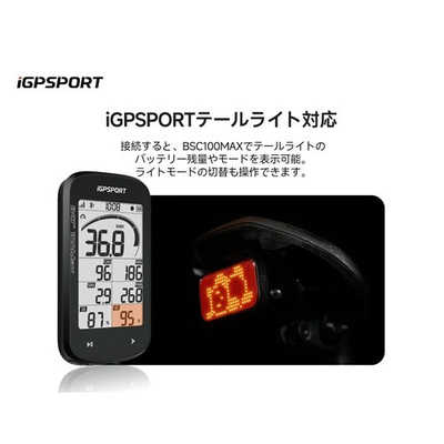 IGPSPORT サイクルコンピュータ 3.0インチ GPSサイコン(IPX7防水