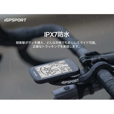 IGPSPORT サイクルコンピュータ 3.0インチ GPSサイコン(IPX7防水