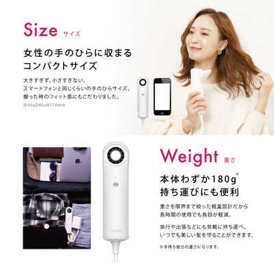 SYLPHAIR スマートヘアードライヤー SYLPY AIR [国内専用] AB100-WH