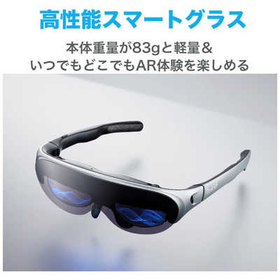 Rokid Air スターリーグレー Buy Rokid Air AR Glasses - Starry Gray Rokid Air スターリーグレー Buy Rokid Air AR Glasses - Starry Gray
