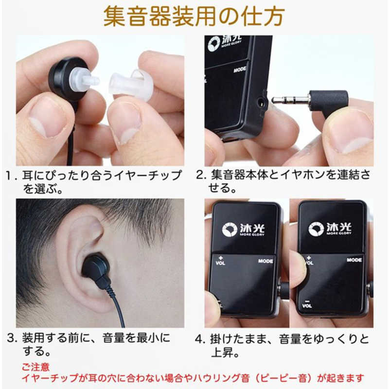 はこぽす対応商品】 OHM AudioComm 集音器 充電式 MHA-003Z メーカ直送品 代引き不可 同梱不可 fucoa.cl