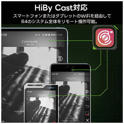 HIBYMUSIC ハイレゾポータブルプレーヤー R4 BLACK の通販