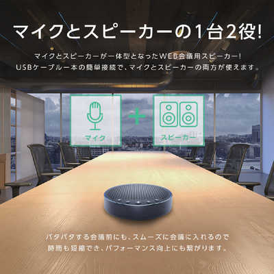 EMEET OfficeCore M3 ［USB・充電式］ グレー E1101 の通販 - カテゴリ