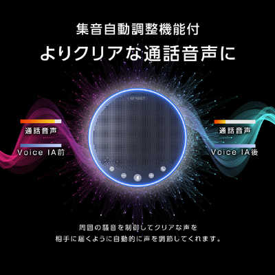EMEET OfficeCore M3 ［USB・充電式］ グレー E1101 の通販 - カテゴリ