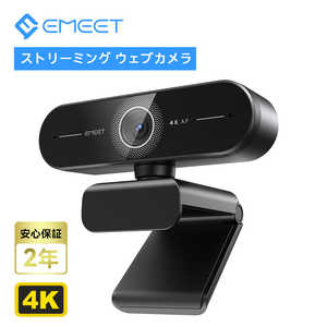 EMEET SmartCam C60E 4K mL /OΉn ubN E3124