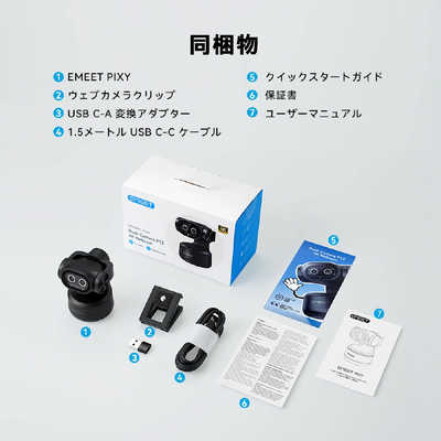 EMEET ウェブカメラ 4K PTZカメラ AI自動追跡 オートフォーカス ノイズ