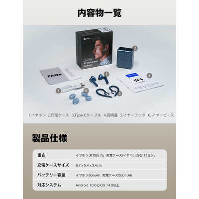 TIMEKETTLE W4 AI翻訳イヤホン ミッドナイトブルー TMK012 の通販