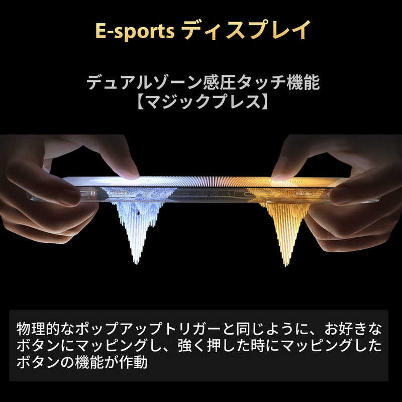 BLACKSHARK Black Shark 5 日本モデル（8GB＋128GB/ブラック） SHARKPAR-H0 の通販 |  カテゴリ：スマートフォン・アクセサリー | BLACKSHARK 家電通販のコジマネット - 全品代引き手数料無料