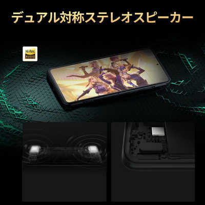 BLACKSHARK SIMフリースマートフォン Black Shark 5 日本モデル