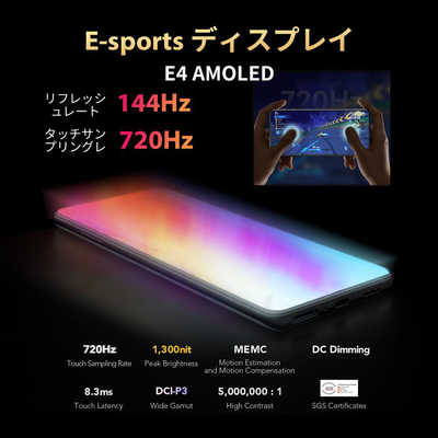 ブラックシャーク5 8GB/128GB SiMフリー 【日本正規代理店品】 ヨドバシ.com - Black Shark ブラックシャーク Black Shark 5