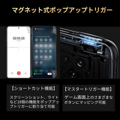 BLACKSHARK SIMフリースマートフォン Black Shark 5 日本モデル