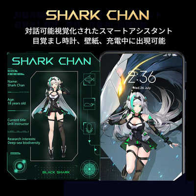 BLACKSHARK SIMフリースマートフォン Black Shark 5 日本モデル