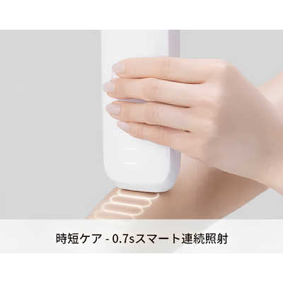 Ulike 脱毛器 UI06WH ホワイト ULIKE 家庭用脱毛器 Ulike Air3 IPL光美容器 ［フラッシュ式
