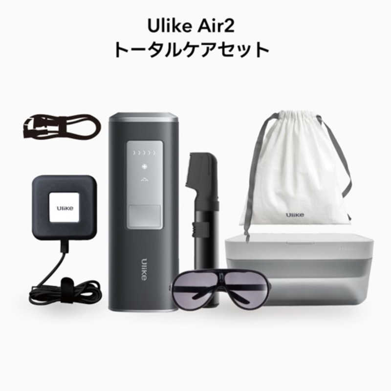 ULIKE ULIKE Air2 トータルケアセット 光美容器 UI04S UI04S