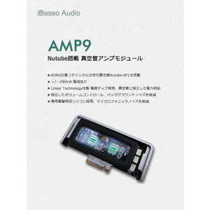IBASSO iBasso Audio AMP9