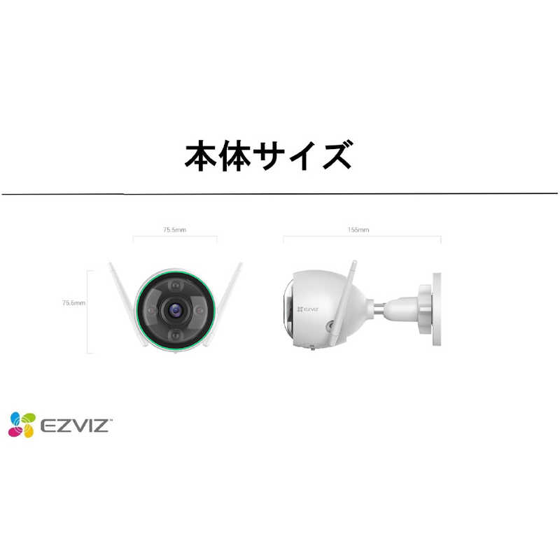 EZVIZ EZVIZ EZVIZ屋外用ネットワークカメラC3N [無線 /暗視対応 /屋外対応] CS-C3N CS-C3N