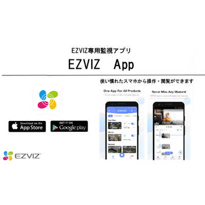 EZVIZ EZVIZ屋外用ネットワークカメラC3X [無線 /暗視対応 /屋外対応