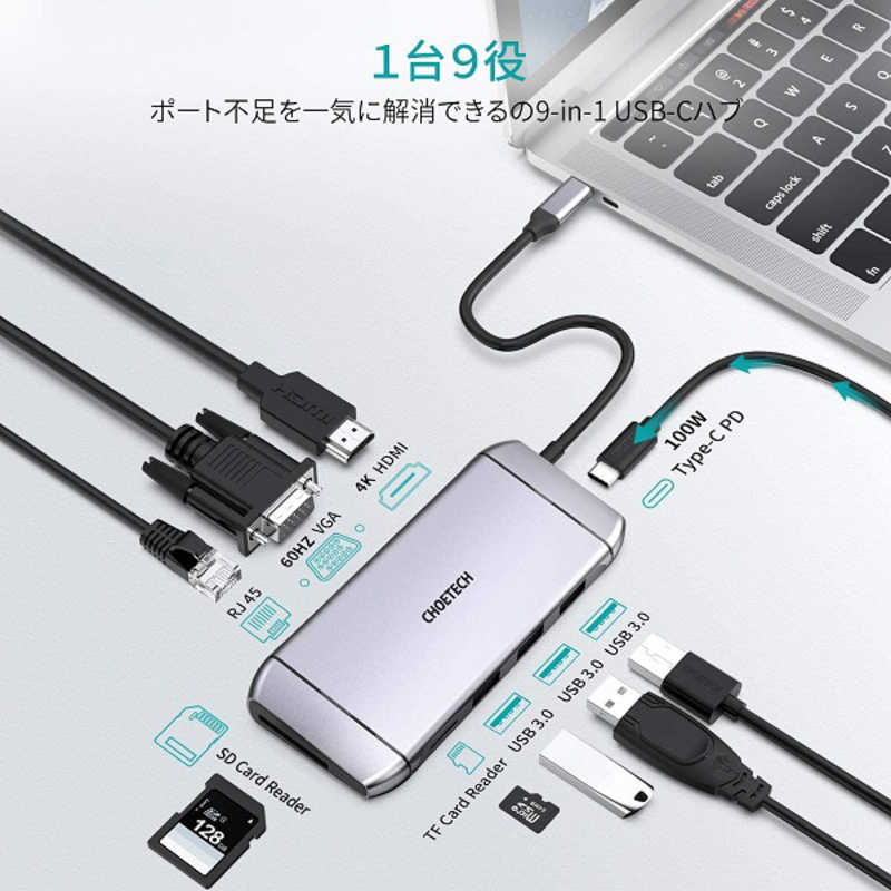 CHOETECH CHOETECH [USB-C オス→メス カードスロットx2/HDMI/VGA/LAN/USB-Ax3/USB-C] HUB-M15-GY HUB-M15-GY