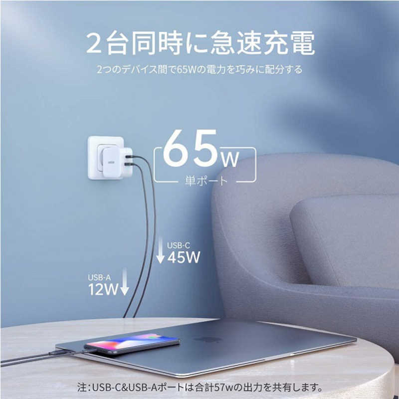 CHOETECH CHOETECH AC - USB充電器 ノートPC･タブレット対応 65W [2ポート:USB-C+USB-A /USB Power Delivery対応]  PD8002-US-WH PD8002-US-WH