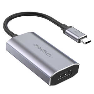 CHOETECH USB-C to 8K 60Hz HDMI ハブ 変換アダプター メス HUBH16 TypeC to hdmi HUB hub HDR映像 HUB-H16