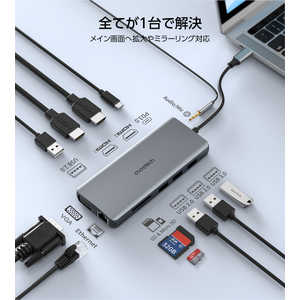 CHOETECH HUBM26 12in1 USB-Cマルチポート ハブ チョエテック シルバー HUB-M26