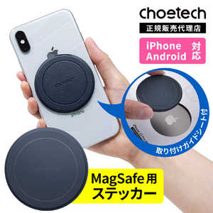 CHOETECH マグネット式 磁気スマートステッカー 2mm 薄い 3M両面テープ ガイドシート付 CHOETECH ブラック PC0093-101BE