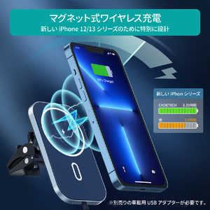 CHOETECH Magsafe カーマウント iPhone 14/13/12シリーズ用 ワイヤレスカーチャージャー T200F ブラック CHOETECH Magsafe カーマウント iPhone 14/13/12シリーズ用 ワイヤレスカーチャージャー T200F ブラック