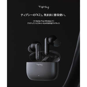 TIPSY ե磻쥹ۥ Tipsy ( ƥץ ) ƥ [ 磻쥹 ( ʬΥ ) / Υ󥻥 б / Bluetooth б ] K2