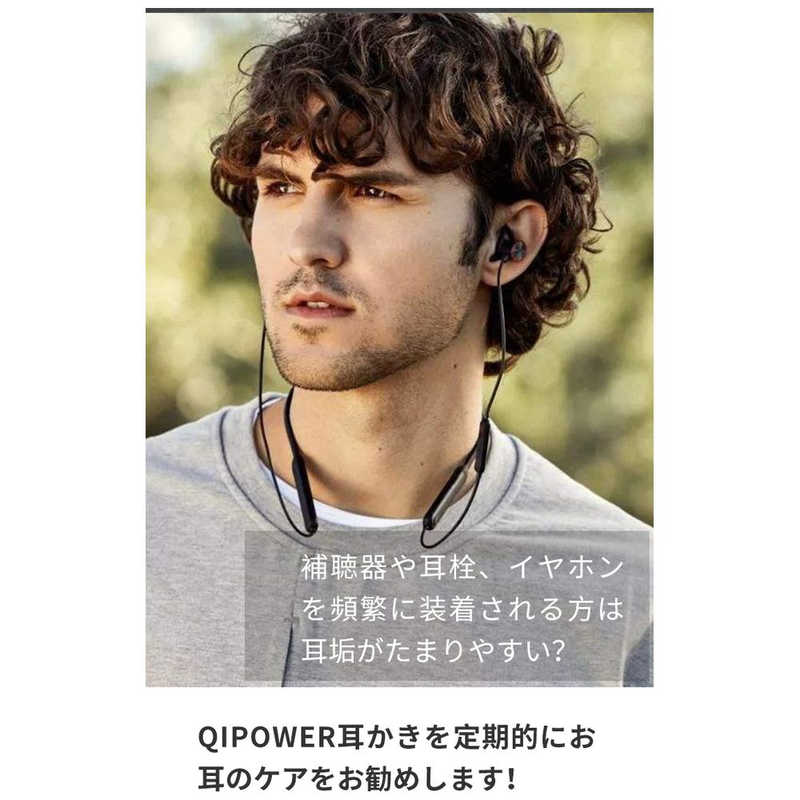 QIPOWER QIPOWER QiPower スマート耳かき ブラック IOT-QP-01-BK IOT-QP-01-BK