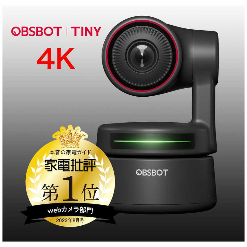 OBSBOT OBSBOT Tiny 4K AI追跡4K高画質Webカメラ [有線] TINY4K TINY4K