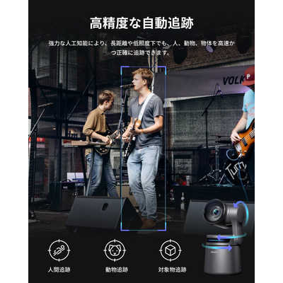 OBSBOT Tail Air ストリーミング PTZ リモート IP カメラ 4K UHD AI