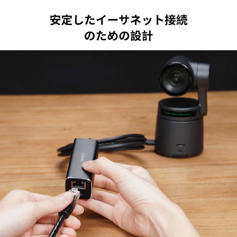 OBSBOT OBSBOT USB-C to Ethernet Adapter webカメラ変換ケーブル ethernet-adapter ethernet-adapter