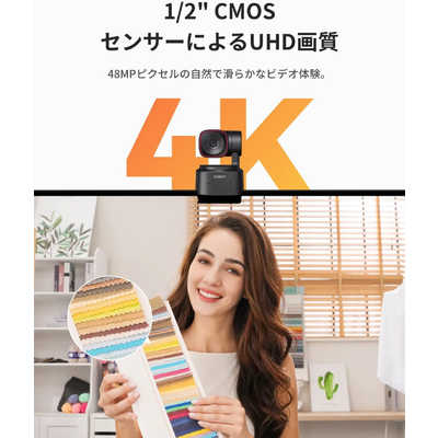 OBSOT 4K TINY2 ウェブカメラ 専用ケース付き Webカメラ