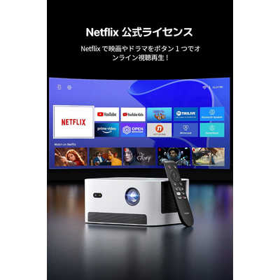 DANGBEI プロジェクター Dangbei Neo White DBOD01/WH の通販