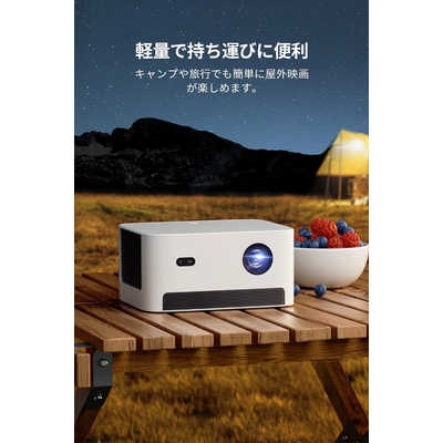 新品未開封 Dangbei neo ホワイト Dangbei（ダンベイ） Dangbei Neo Projector White｜DBOD01/WH