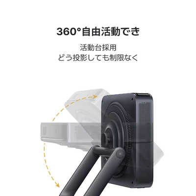 DANGBEI プロジェクター Dangbei Atom Projector/Grey＋Stand Bundle