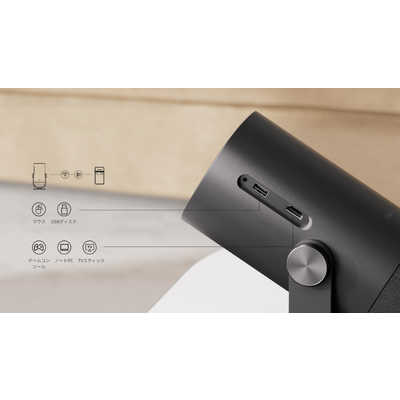 DANGBEI モバイルプロジェクター Dangbei Freedo Projector＋Power