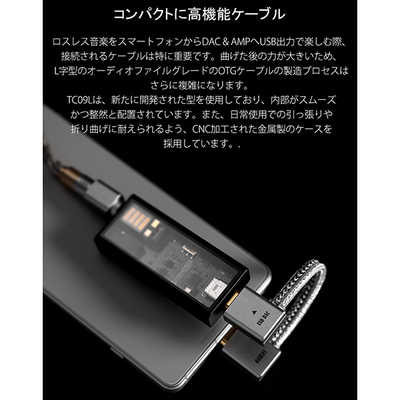 DDHIFI ポータブルオーディオアクセサリー USB-C to USB-C OTGケーブル
