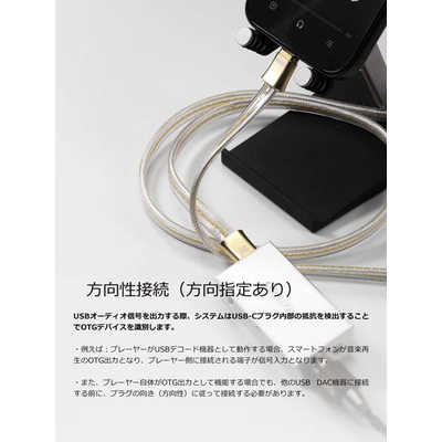 【新品未開封】ddHIFI TC19CC GOLD 10cm　OTGケーブル DDHIFI TC19CC Gold 10cm TC19CCGOLD10CM の通販 - カテゴリ