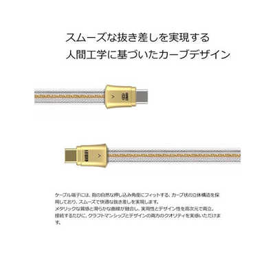 DDHIFI TC19CC Gold 10cm TC19CCGOLD10CM の通販 - カテゴリ