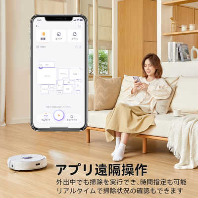 NARWALJAPAN Narwal Freo ロボット掃除機 ［吸引＋拭くタイプ(水拭き
