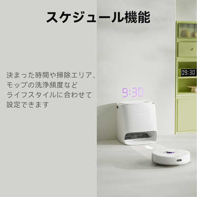 NARWALJAPAN Narwal Freo ロボット掃除機 ［吸引＋拭くタイプ(水拭き