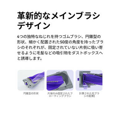 NARWALJAPAN Narwal Freo X Ultra ロボット掃除機 ［吸引＋拭くタイプ