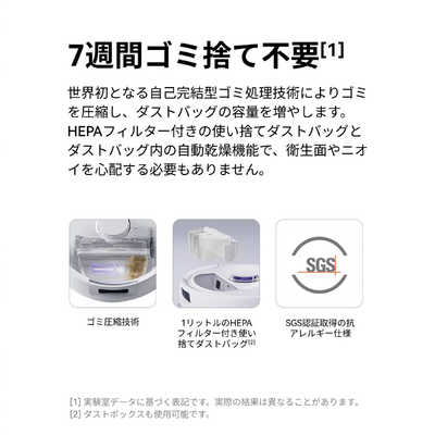 NARWALJAPAN Narwal Freo X Ultra ロボット掃除機 ［吸引＋拭くタイプ