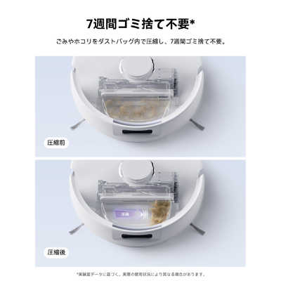NARWALJAPAN Narwal Freo X Ultra ロボット掃除機 ［吸引＋拭くタイプ
