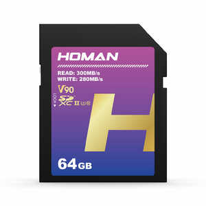 HOMAN UHS-II SD Card V90 64GB HM64GBSDV90