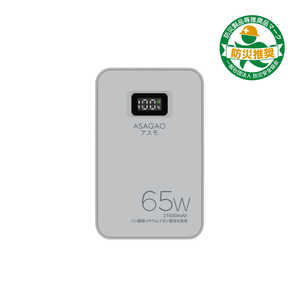 ASAGAOJAPAN ASAGAOХХåƥ꡼ ASAGAO ΥŴ। /3 /USB-C /USB Power Deliveryб 졼 AS69